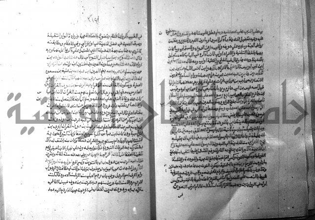 ارشاد الساري 10    