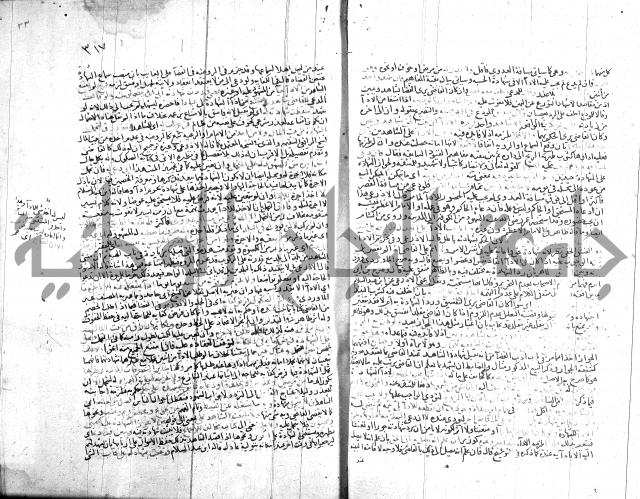 شرح الروض ج2