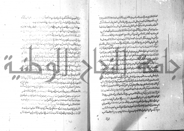 ارشاد الساري 7 