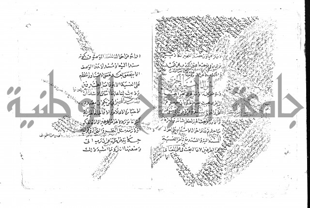 تلخيص المفتاح