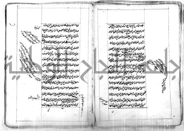 فوائد وافية لحل مشاكل الكافية 