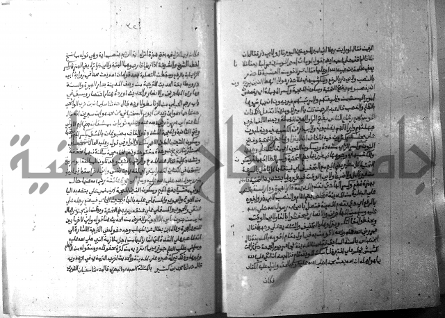 ارشاد الساري 10    