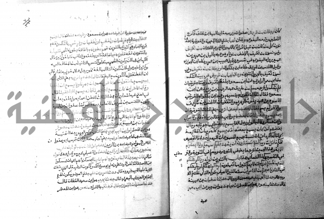 ارشاد الساري 7 