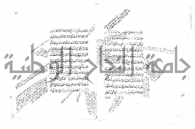 تلخيص المفتاح