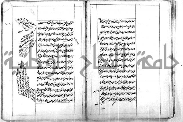 فوائد وافية لحل مشاكل الكافية 