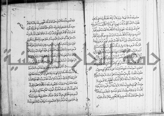 منية الابرار