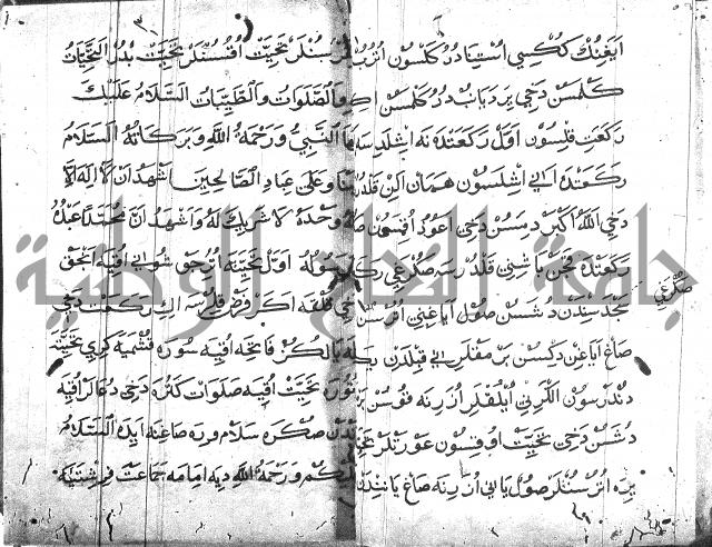 عبارات بالتركية