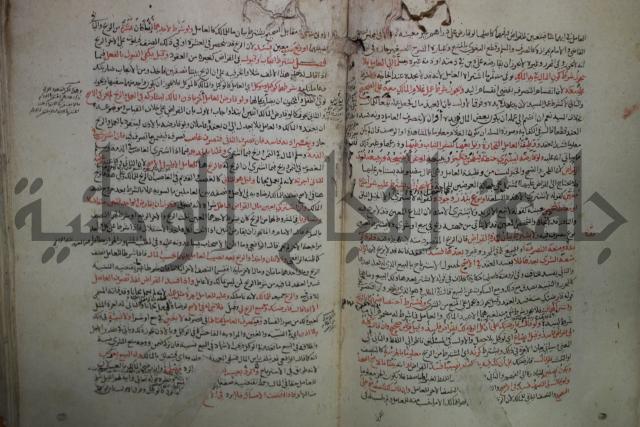 نهاية المحتاج الى شرح  المنهاج الجزء الثاني 