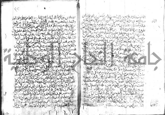 اسرار الصلاة واحوالها 