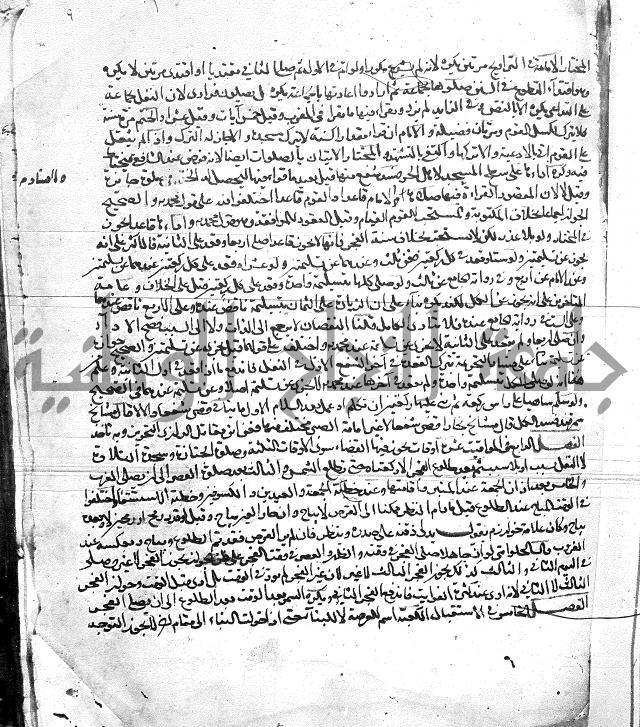 الفتاوى البزاري 