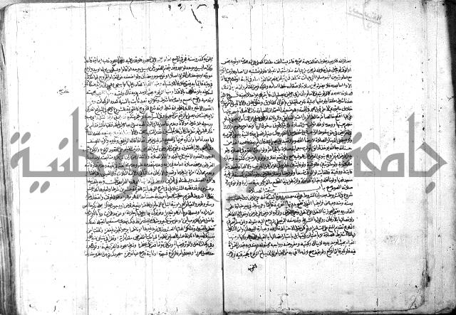 الدر المختار 