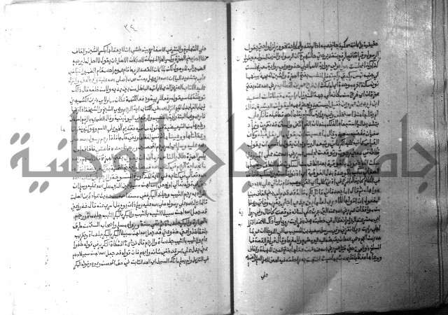 ارشاد الساري 10    