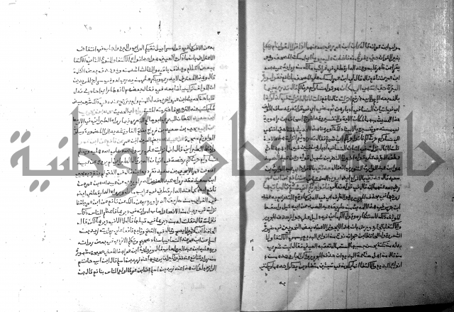 ارشاد الساري 7 