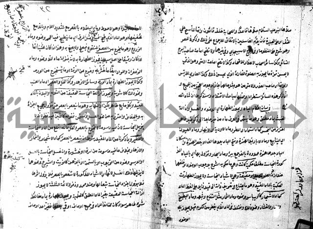شرح منية المصلي للحلبي