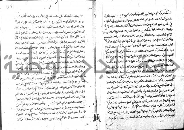 حاشية على فتح القريب للقليوبي 