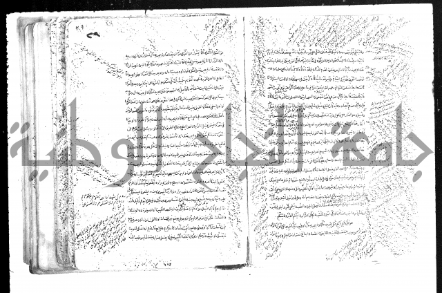 حل المواضيع المغلقة من وقاية الرواية في مسائل الهداية