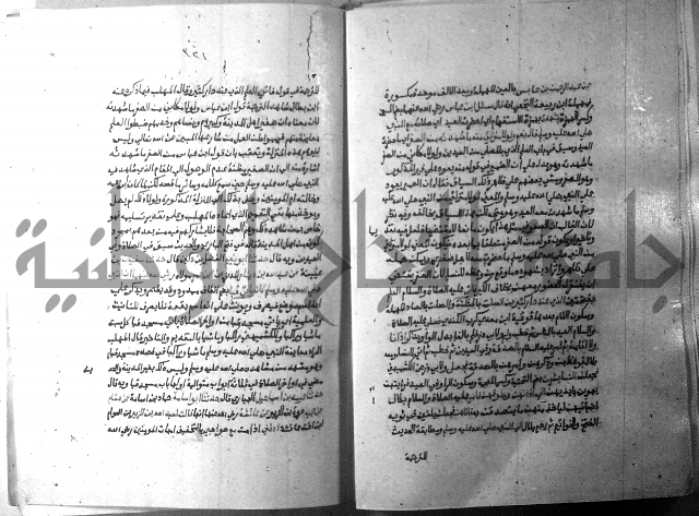 ارشاد الساري 10    