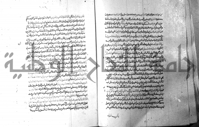 ارشاد الساري 7 