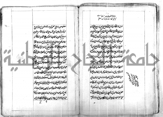 فوائد وافية لحل مشاكل الكافية 