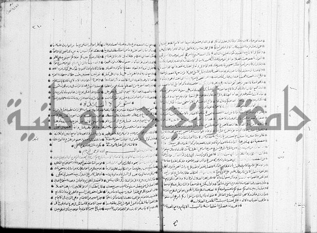 تفسير القران جزء 1