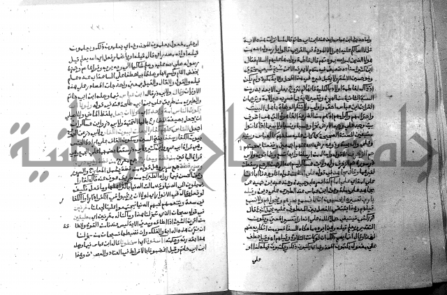 ارشاد الساري 7 