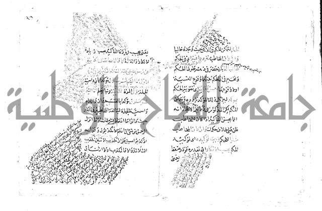 تلخيص المفتاح