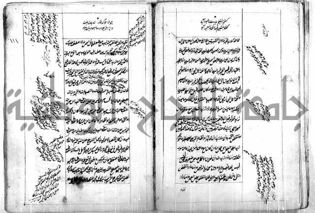 فوائد وافية لحل مشاكل الكافية 