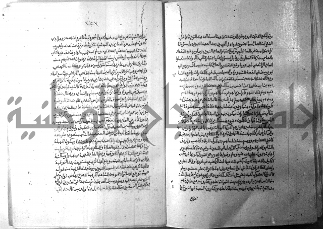 ارشاد الساري 10    