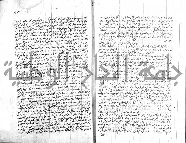 شرح الروض ج2