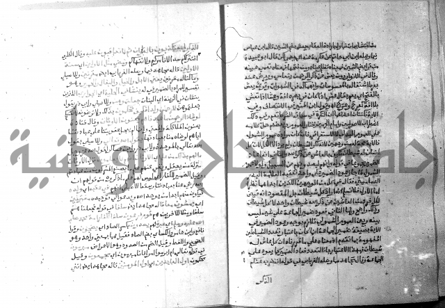 ارشاد الساري 7 