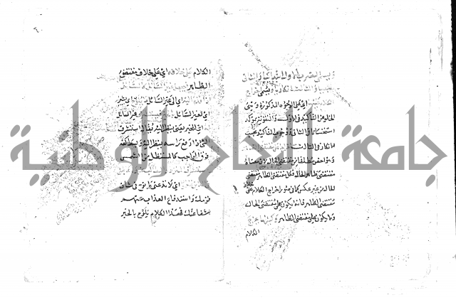 تلخيص المفتاح