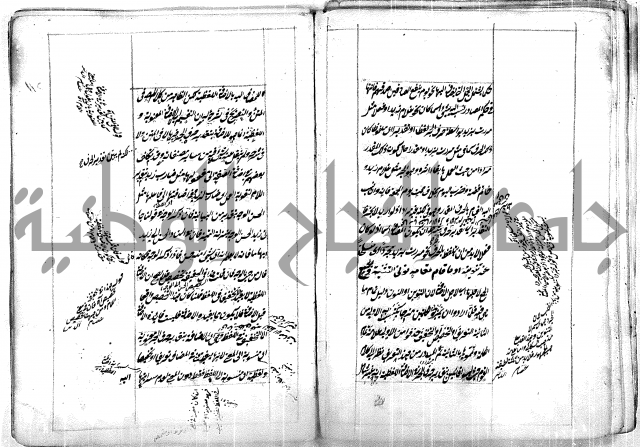 فوائد وافية لحل مشاكل الكافية 