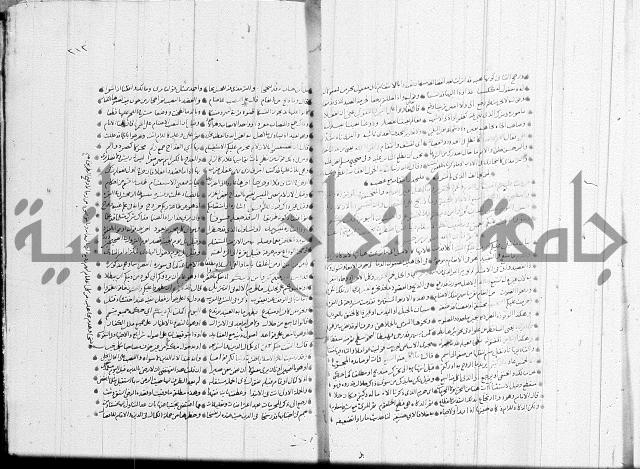 تفسير القران جزء 1