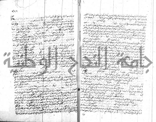 شرح الروض ج2