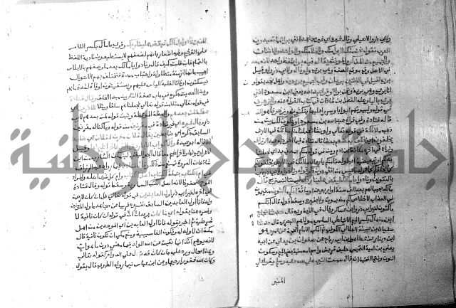 ارشاد الساري 7 