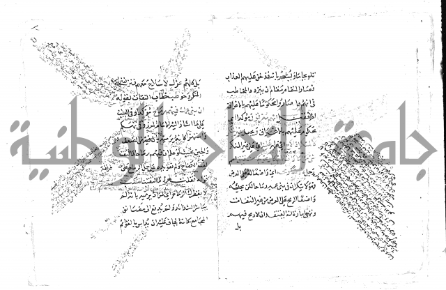 تلخيص المفتاح