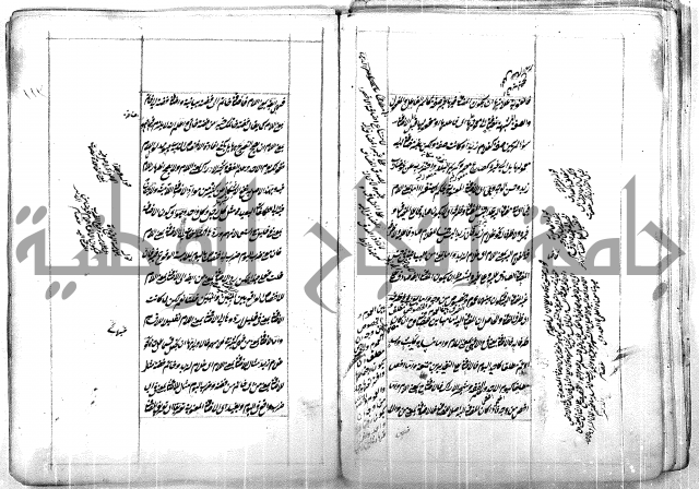 فوائد وافية لحل مشاكل الكافية 