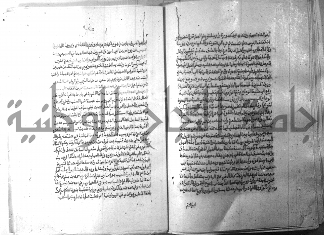 ارشاد الساري 10    