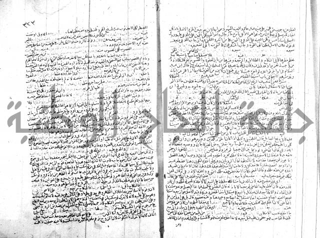 شرح الروض ج2