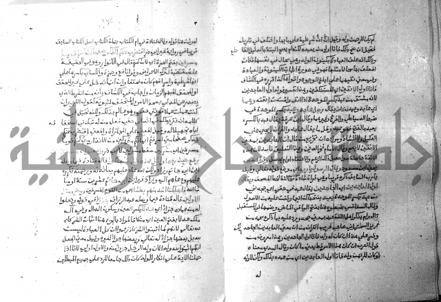 ارشاد الساري 7 