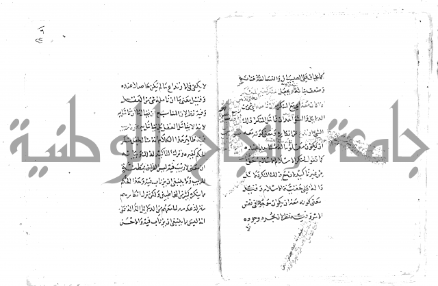 تلخيص المفتاح