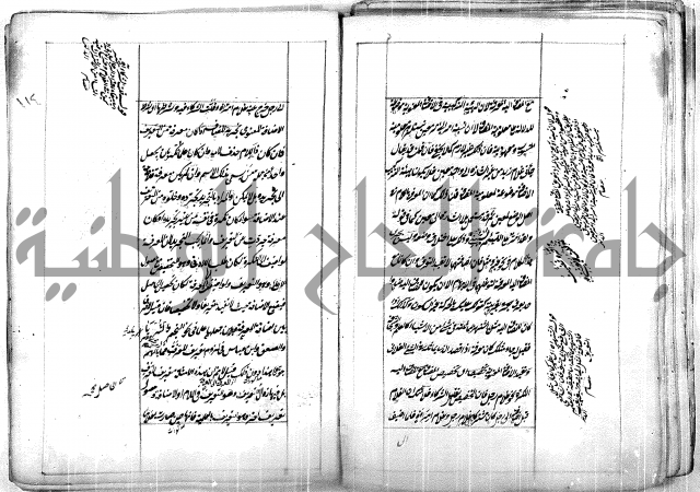 فوائد وافية لحل مشاكل الكافية 