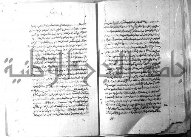 ارشاد الساري 10    