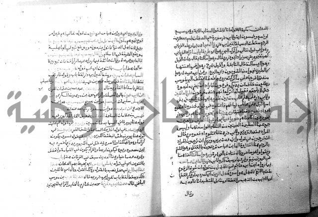 ارشاد الساري 7 