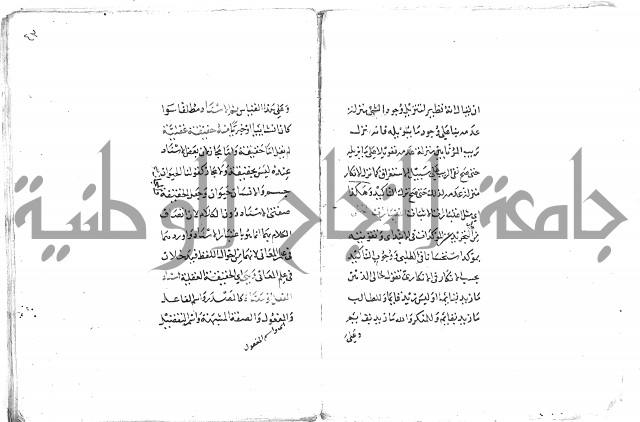 تلخيص المفتاح