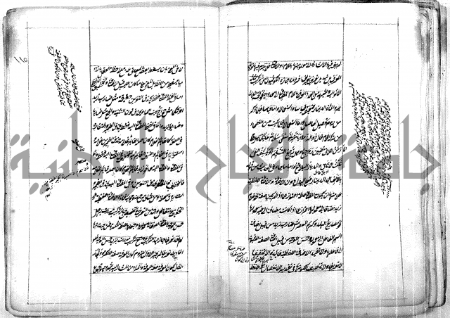 فوائد وافية لحل مشاكل الكافية 