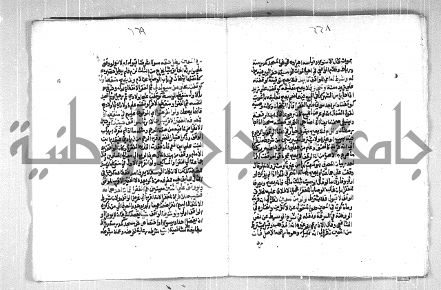 فتح الوهاب بشرح منهج الطلاب الجزء الاول