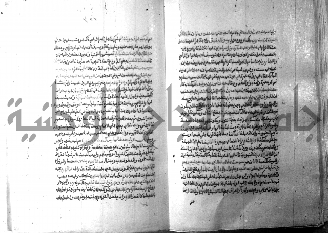 ارشاد الساري 10    