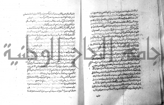 ارشاد الساري 7 