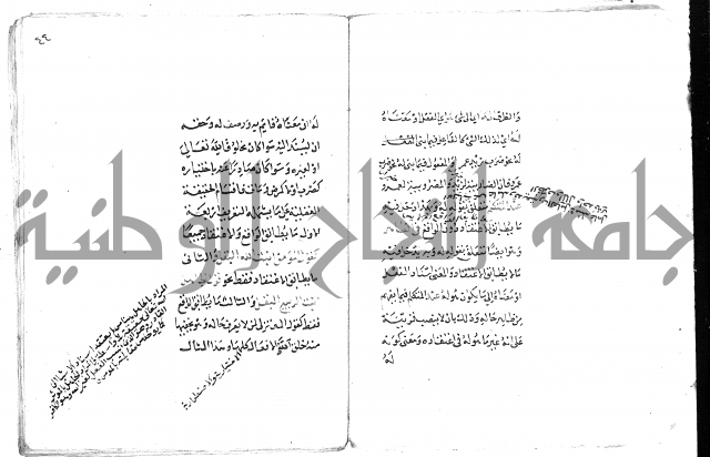 تلخيص المفتاح